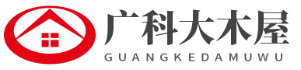 西安木屋建造廠家